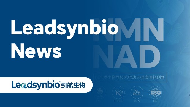 News｜杏彩体育网
闪耀博鳌健康食品科学大会，原创科技成果引瞩目！