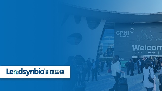 开拓国际市场，共话行业新发展|杏彩体育网
参加世界制药原料展（CPHI Barcelona ）