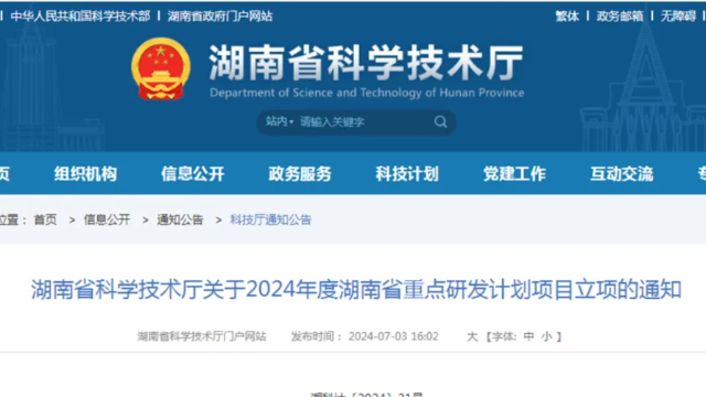 杏彩体育网
子公司承担省重点研发计划，以合成生物学技术赋能原料药行业绿色发展