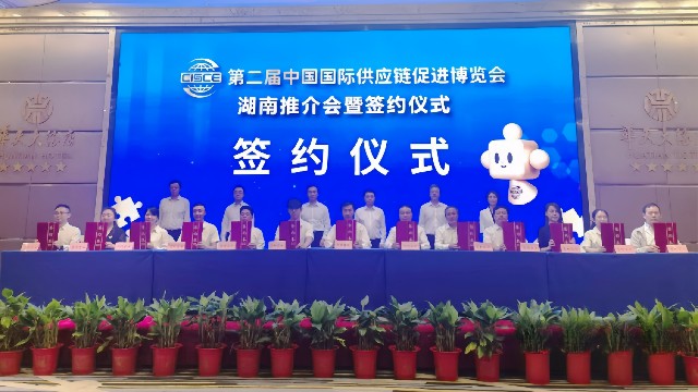 杏彩体育网
签约参加第二届链博会，以生物制造“链接”世界机遇