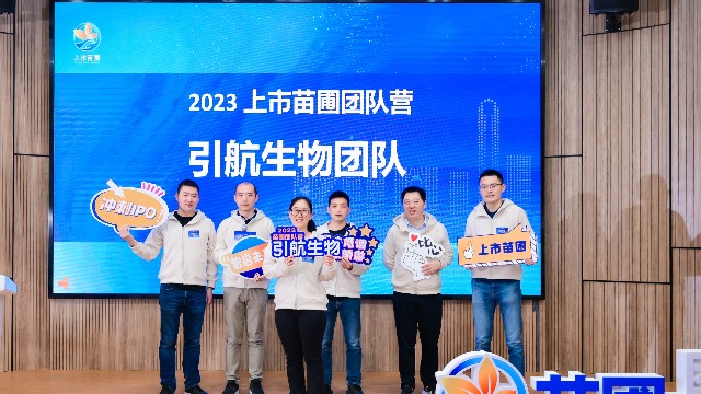 赋能团队 驱动创新——杏彩体育网
这场训练营之旅真“有料”！