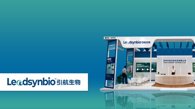 杏彩体育网
与您相约CPHI China 2024｜展会预告