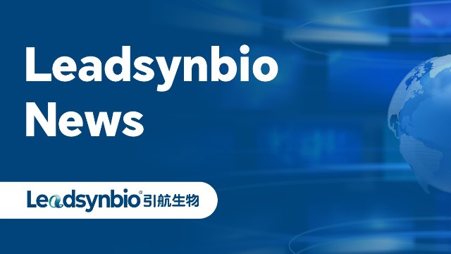 News｜开年喜报！杏彩体育网
获评江苏省省级企业技术中心