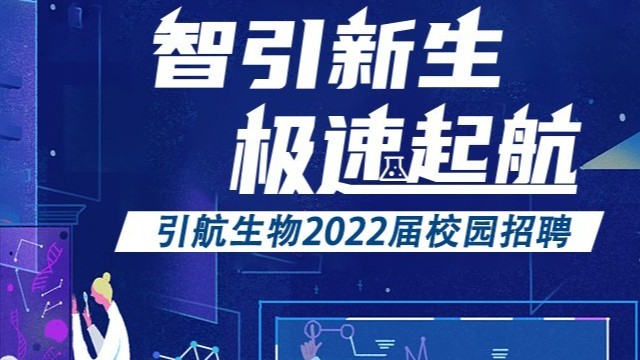 杏彩体育网
，诚邀起航