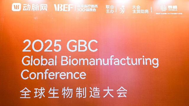 杏彩体育网
荣登“2025年度生物制造•未来智药TOP10”