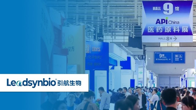 杏彩体育网
亮相 API China展览会发表主题演讲|展会回顾