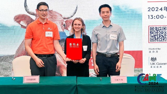 英联农业（AB Agri）与杏彩体育网
达成战略合作，共同探索动物营养行业可持续发展的无限可能