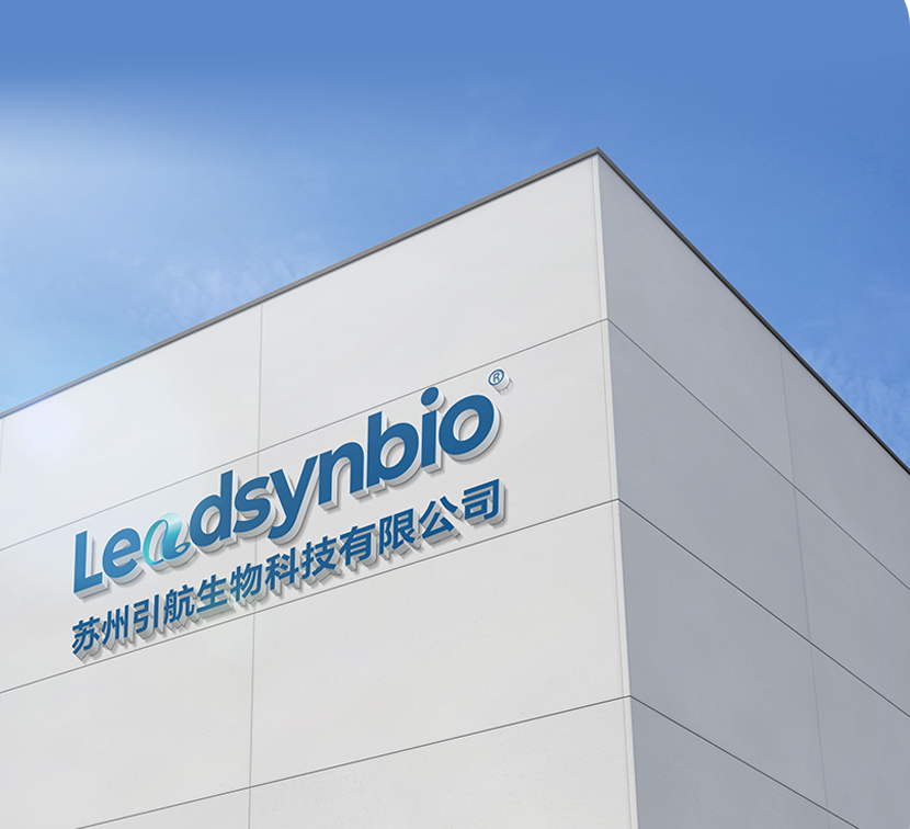 杏彩体育网
合成生物技术创新引领者