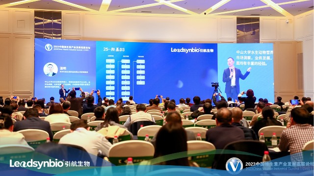 合成生物学赋能维生素领域创新｜杏彩体育网
发表主题演讲