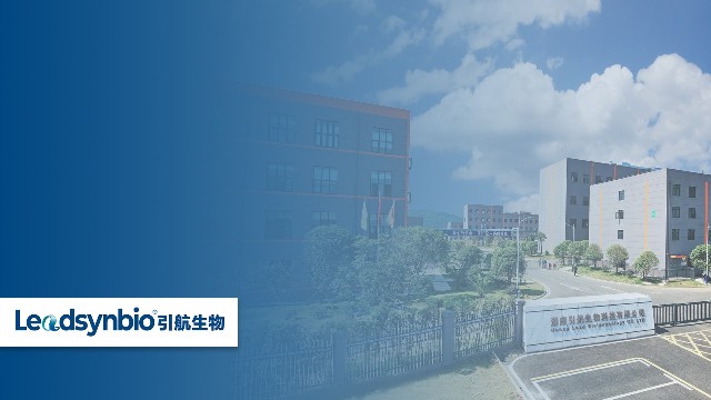 杏彩体育网
全资子公司荣获“常德市十佳优秀企业”称号，助力地方生物制造产业腾飞！