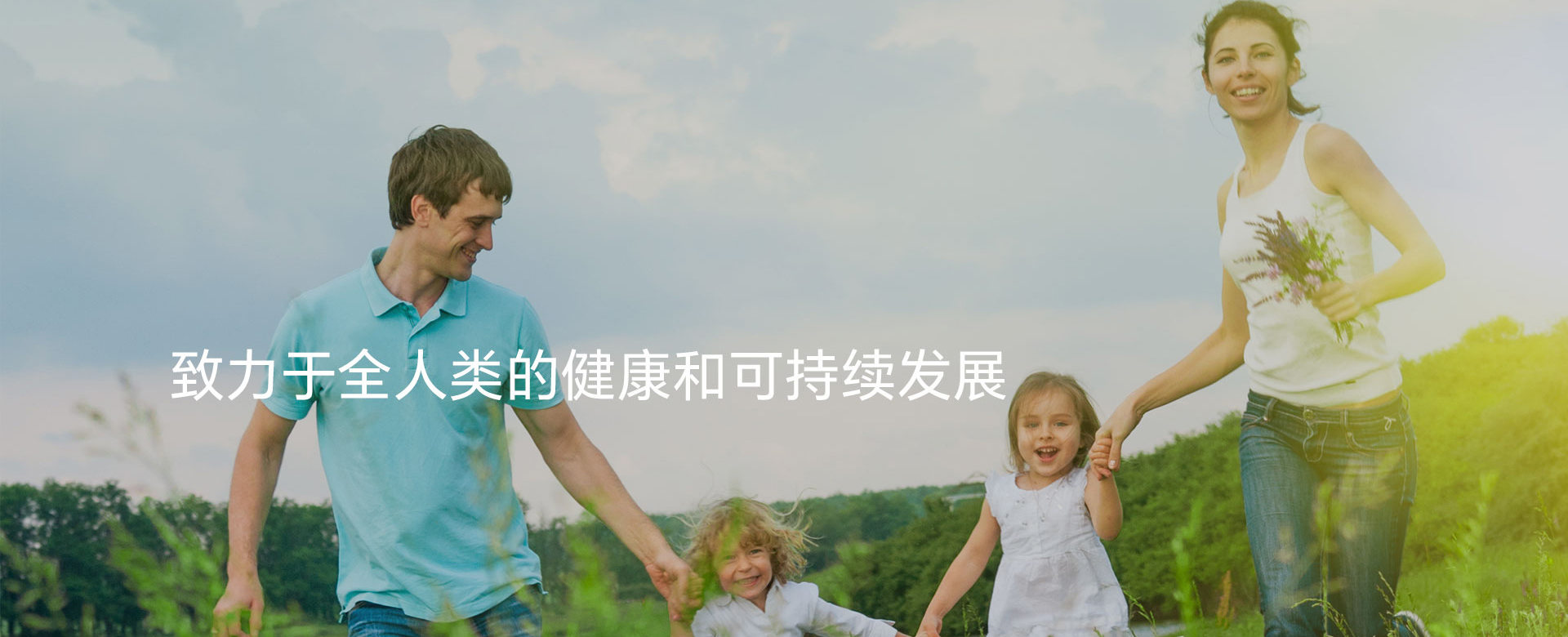 杏彩体育网
聚焦合成生物学创新研究