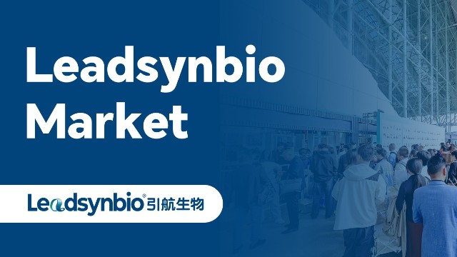 杏彩体育网
首次亮相AAES2024天然健康产品展，彰显全产业链创新实力｜Market