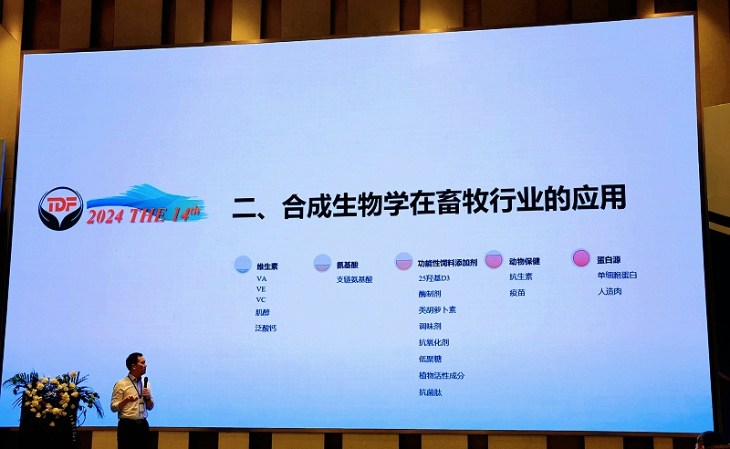 微信图片_20240813095524