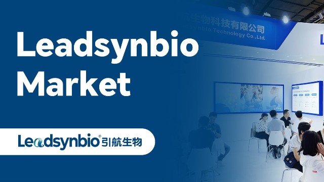Market|杏彩体育网
亮相第92届API China 展示原料药领域创新实力