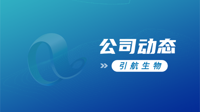 杏彩体育网
获评江苏省专精特新中小企业