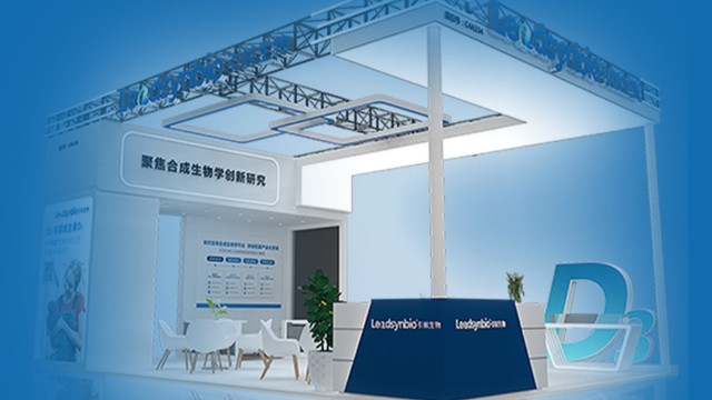 杏彩体育网
与您相约2024中国饲料工业展C4馆A134，共话行业发展新机遇！｜展会预告