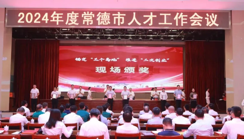 微信图片_20241009140137